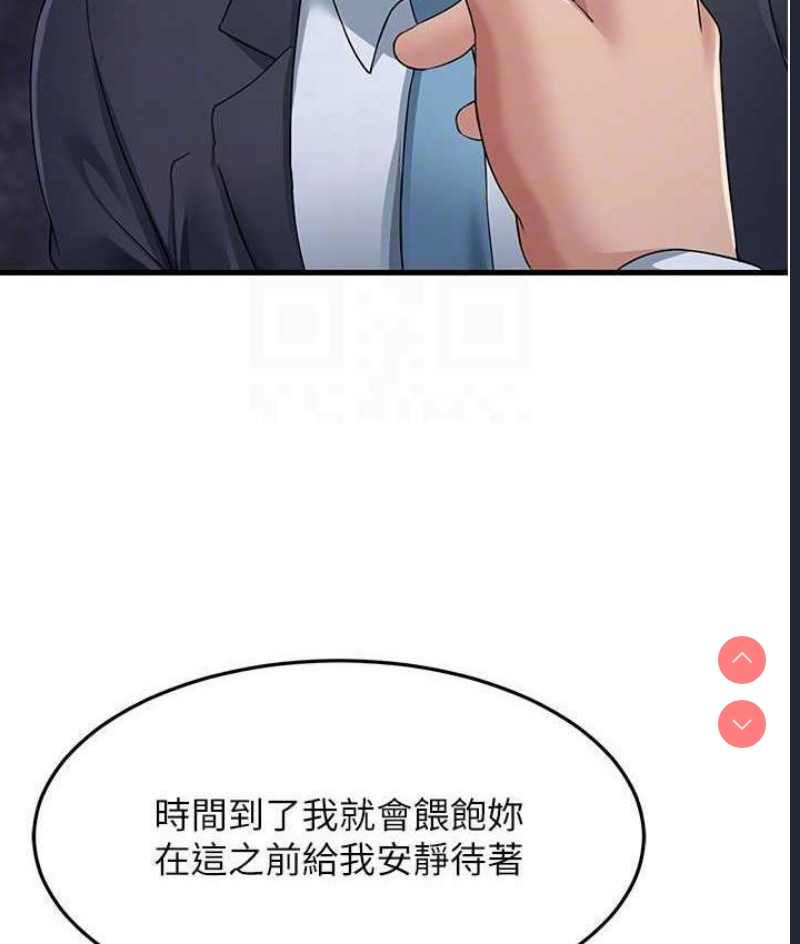 跑友变岳母