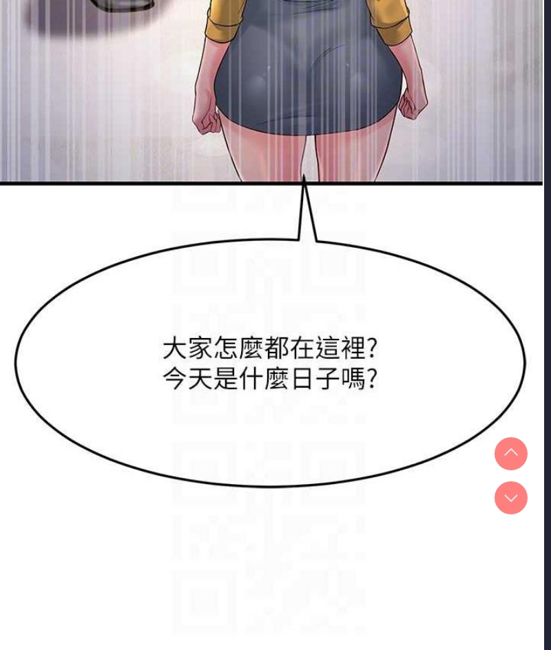 跑友变岳母