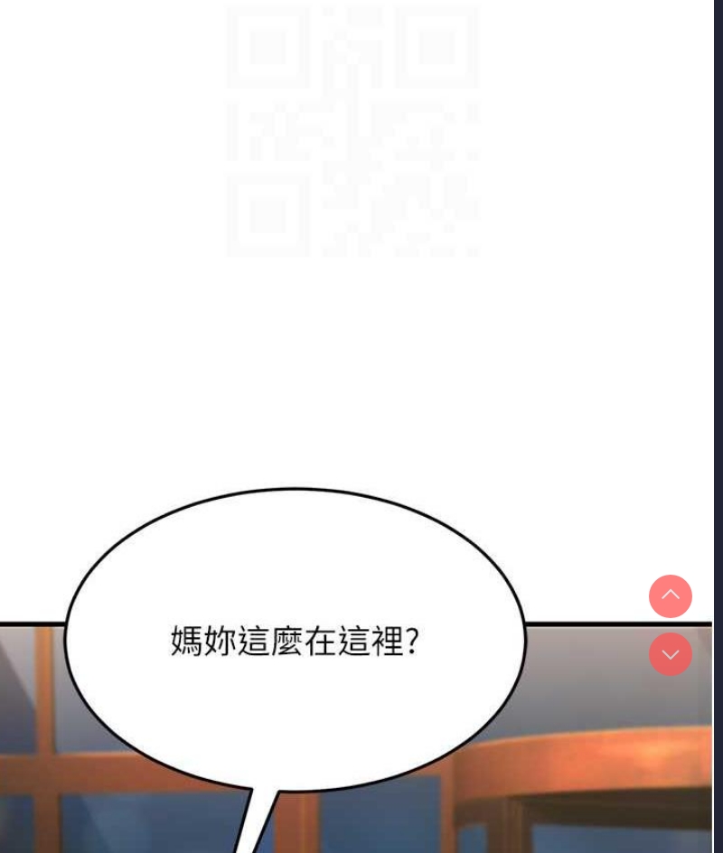 跑友变岳母