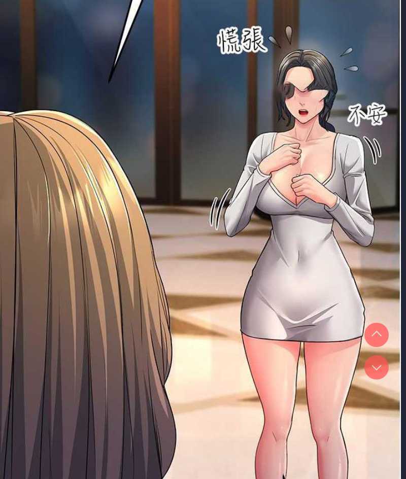 跑友变岳母