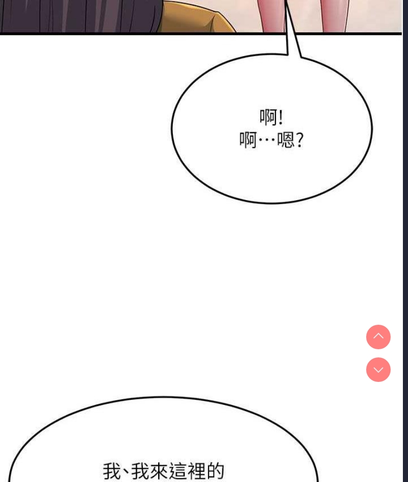 跑友变岳母