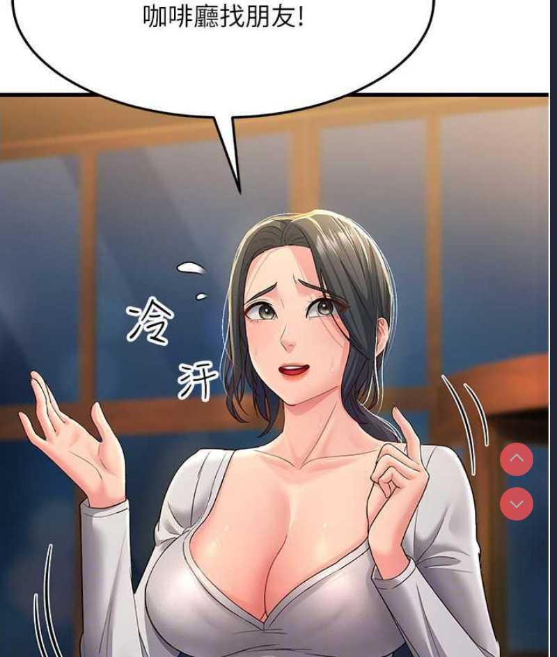 跑友变岳母