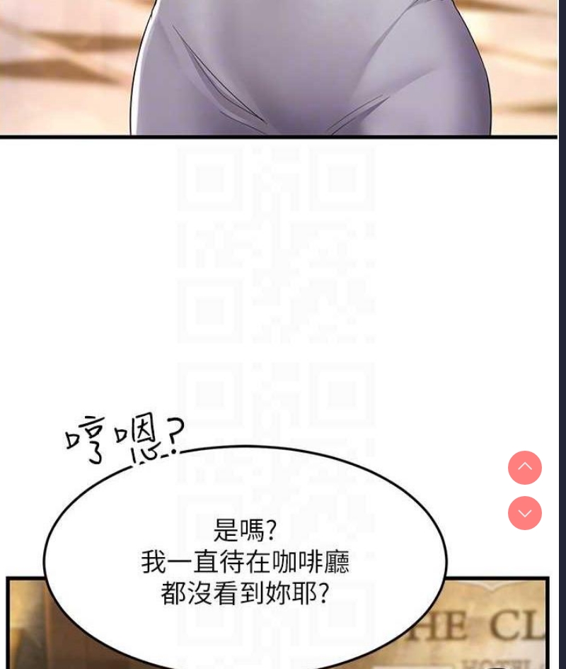 跑友变岳母