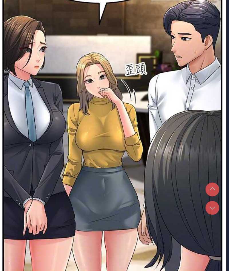 跑友变岳母