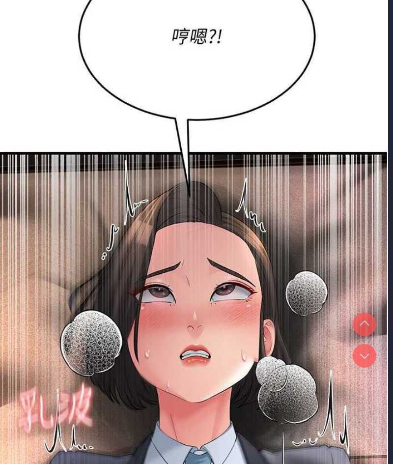 跑友变岳母