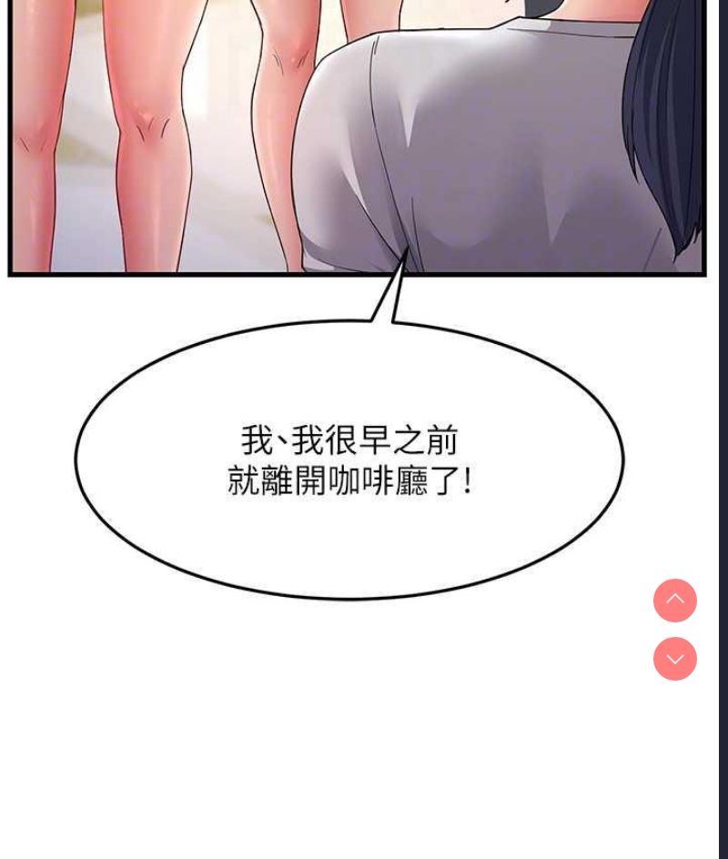 跑友变岳母