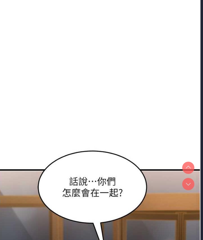 跑友变岳母