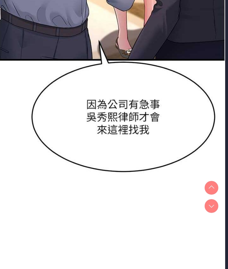 跑友变岳母