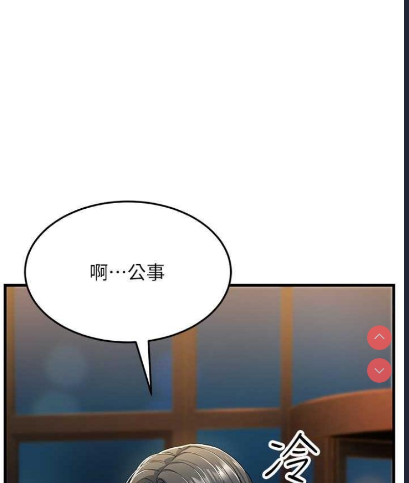 跑友变岳母