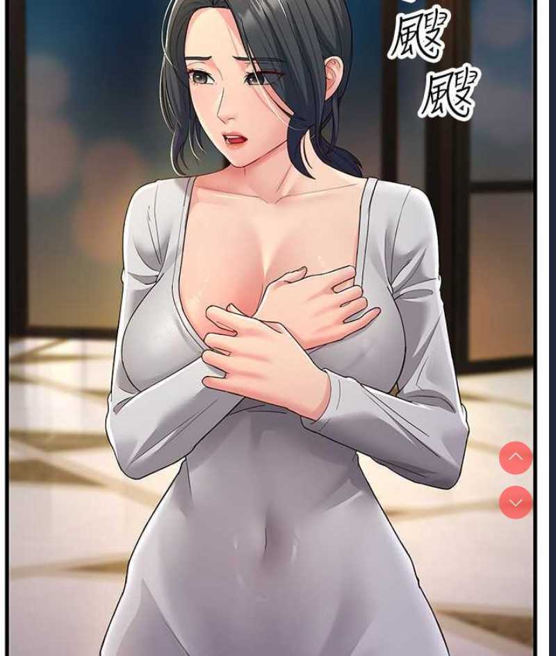 跑友变岳母