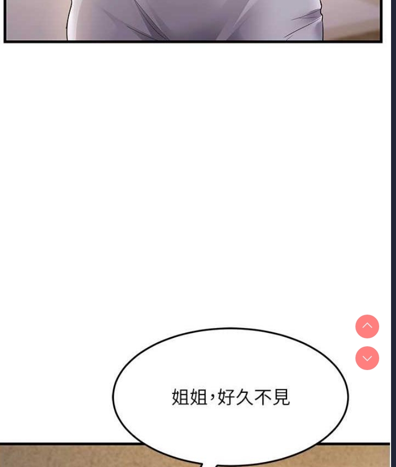 跑友变岳母