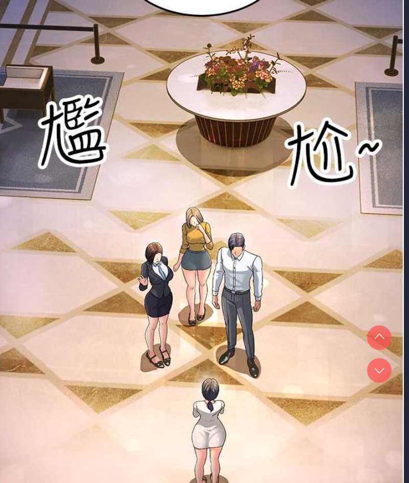 跑友变岳母