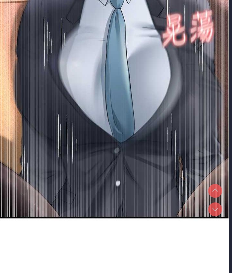 跑友变岳母