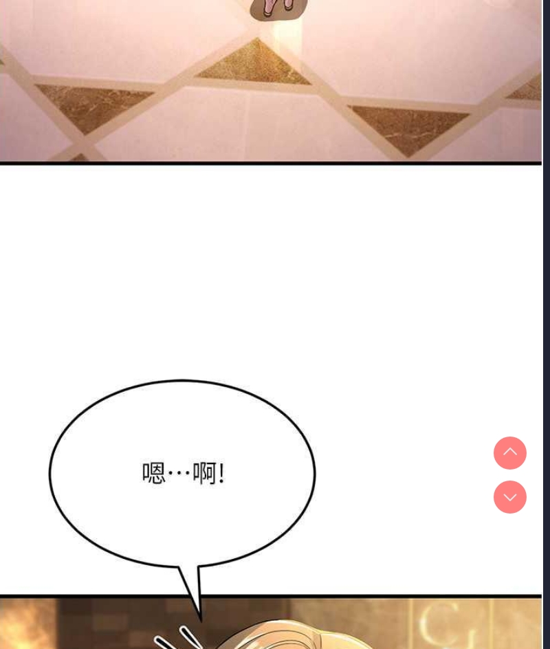 跑友变岳母