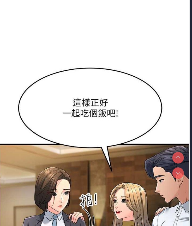 跑友变岳母