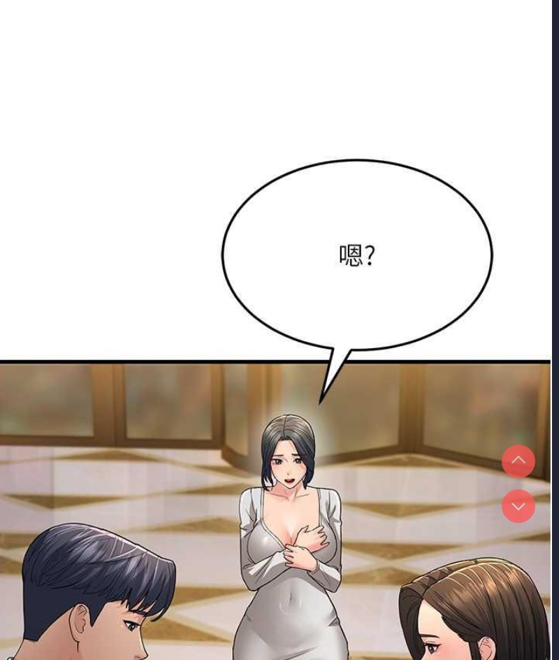 跑友变岳母