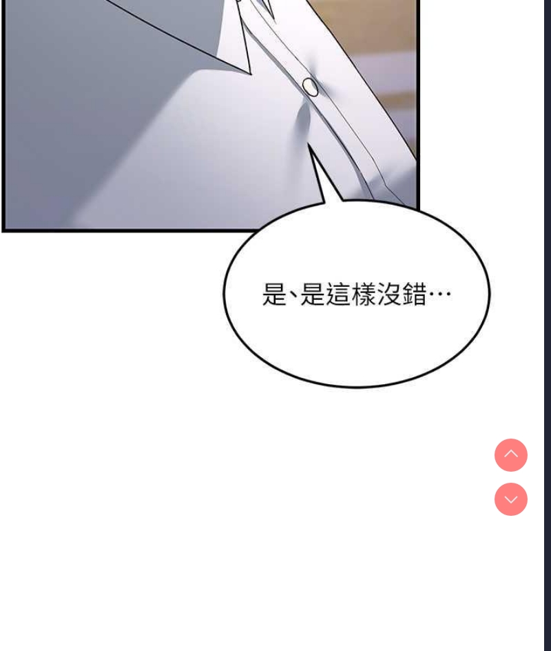 跑友变岳母