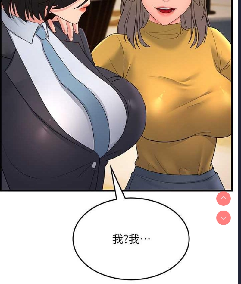 跑友变岳母