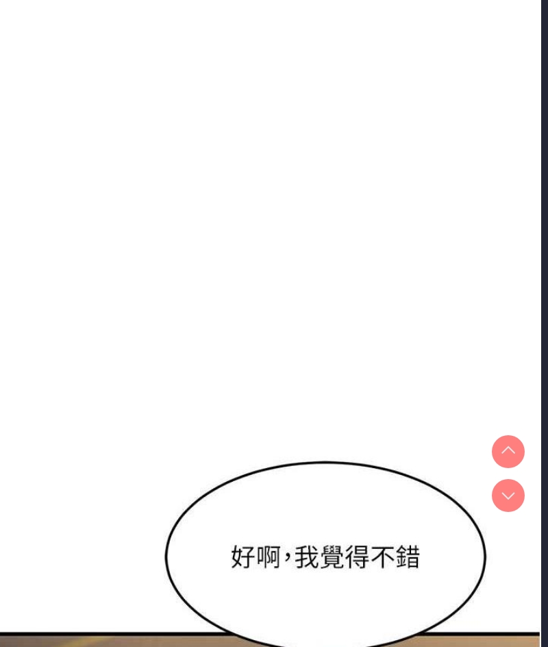 跑友变岳母