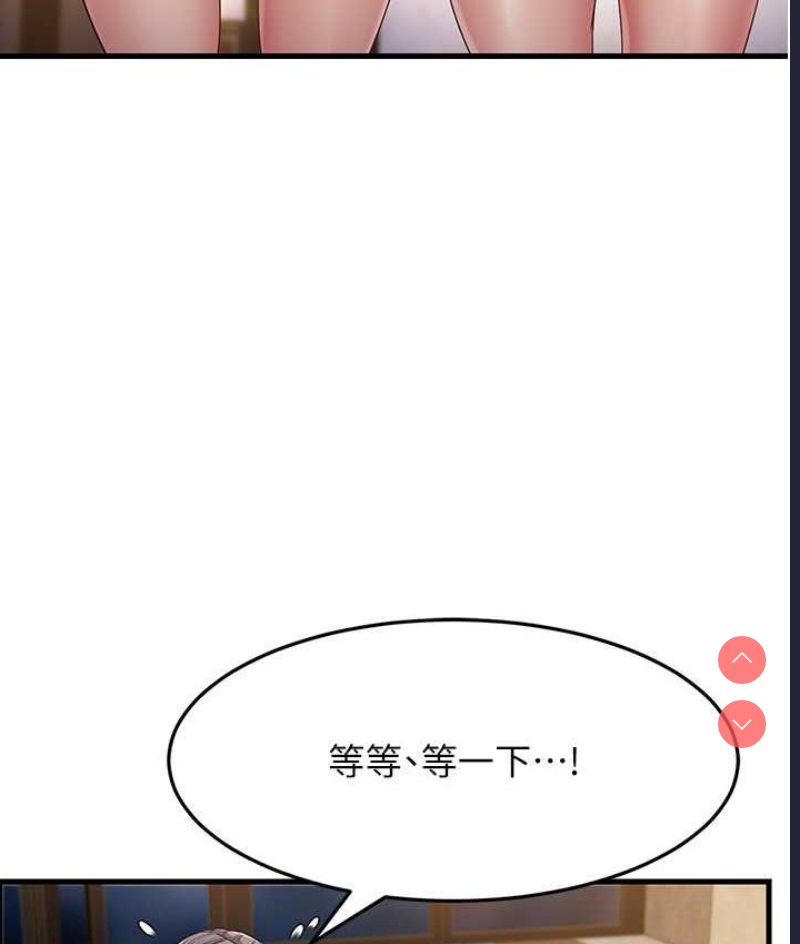 跑友变岳母