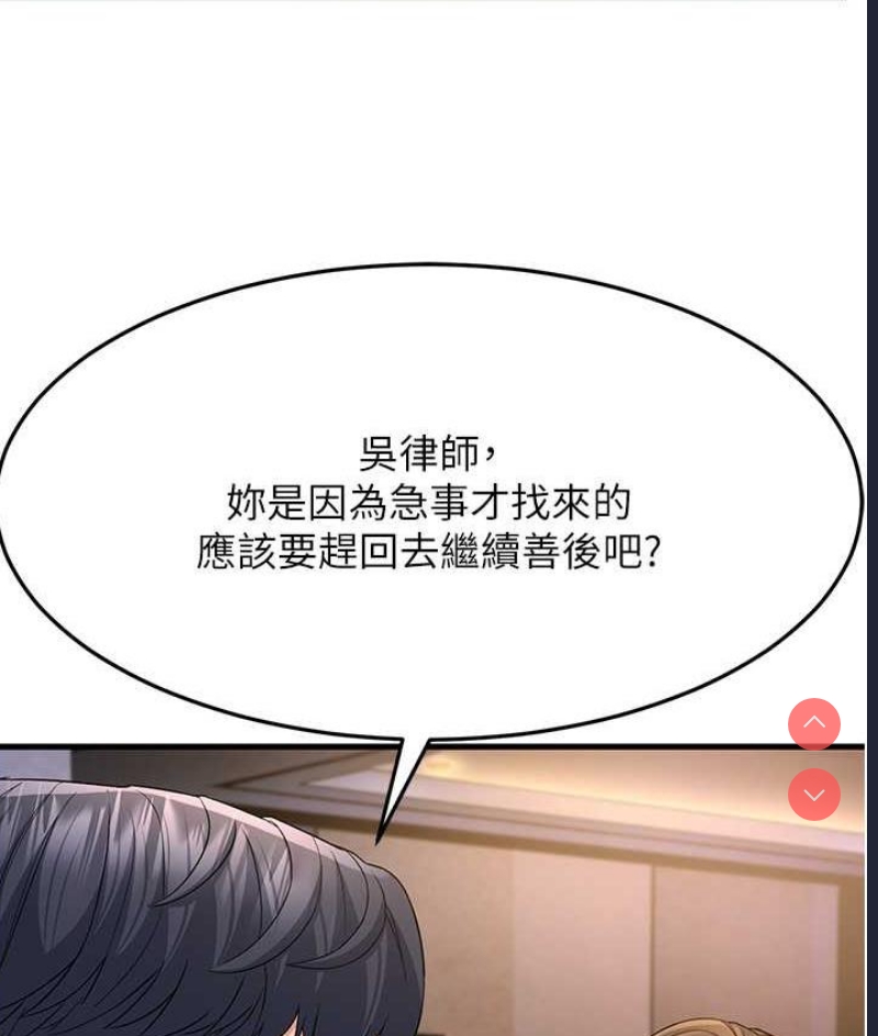 跑友变岳母
