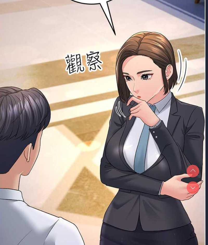 跑友变岳母