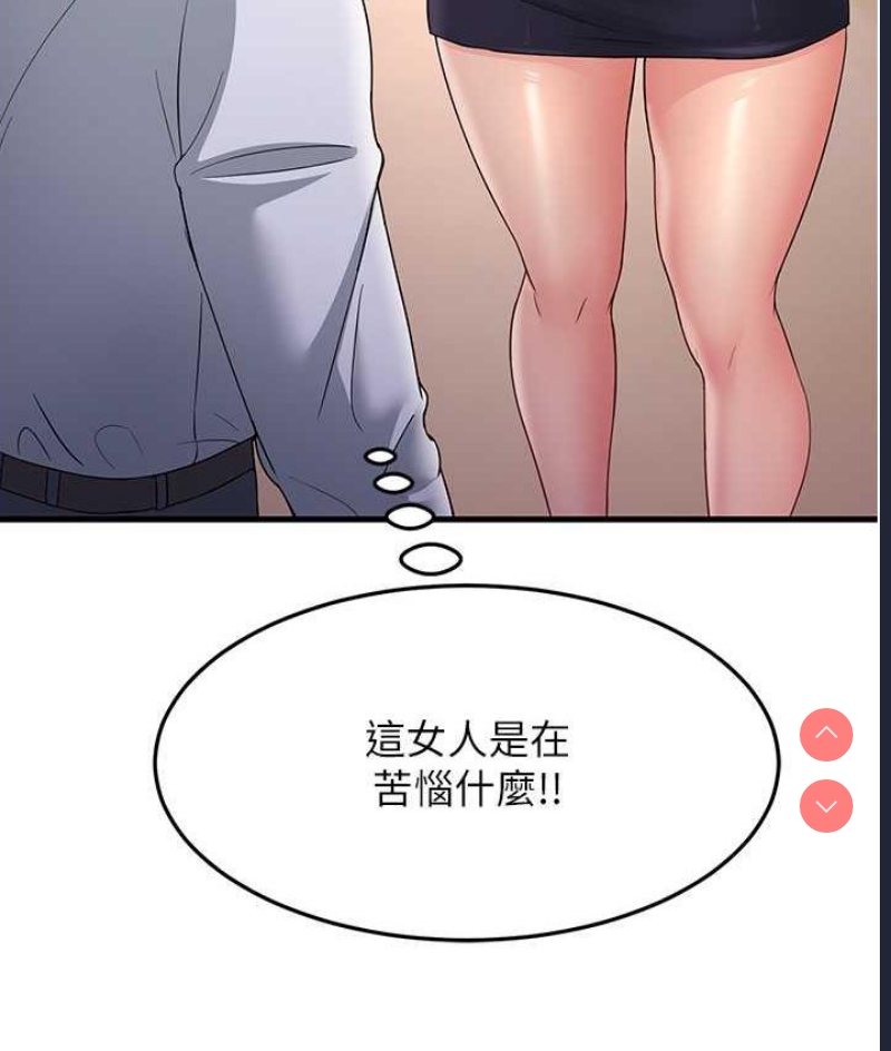跑友变岳母
