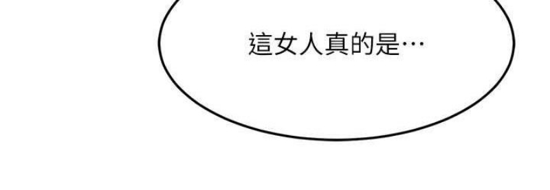 跑友变岳母