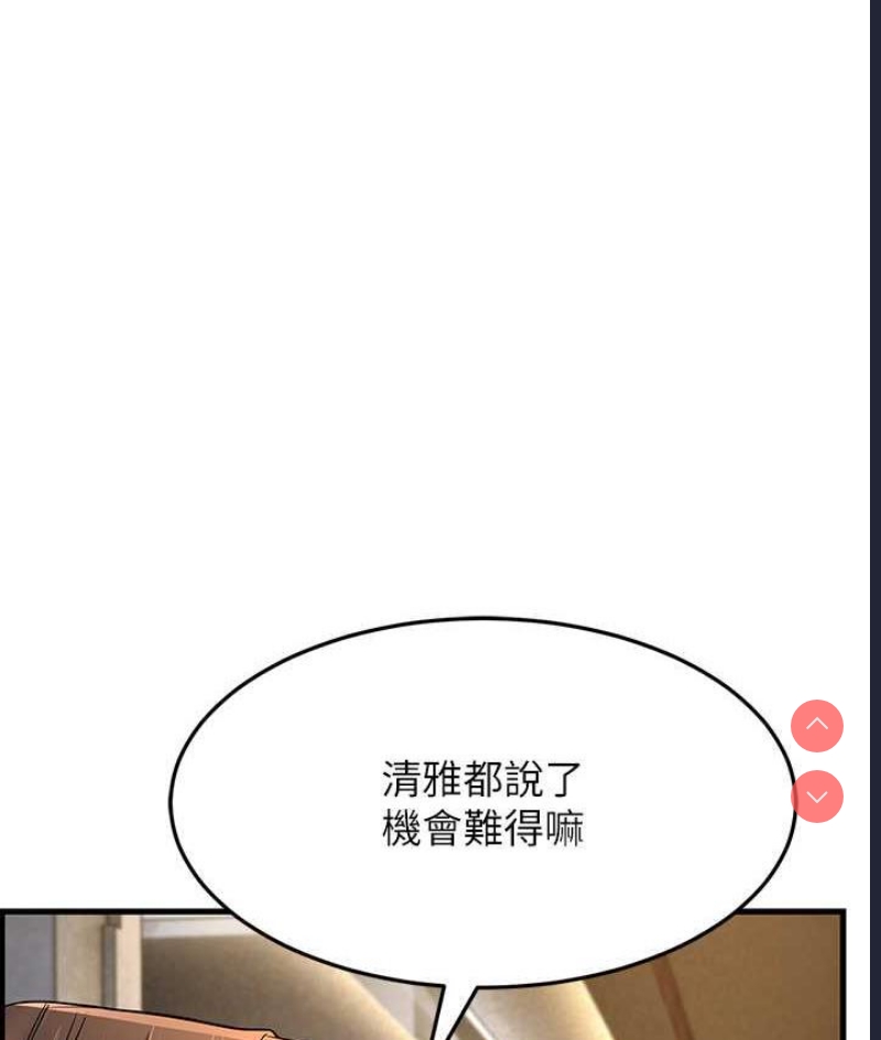 跑友变岳母