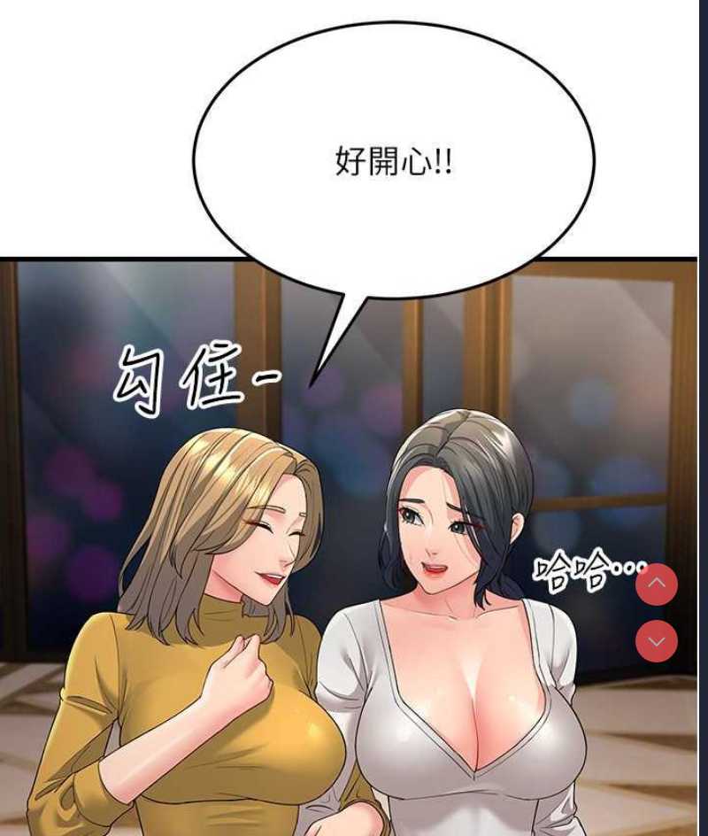 跑友变岳母