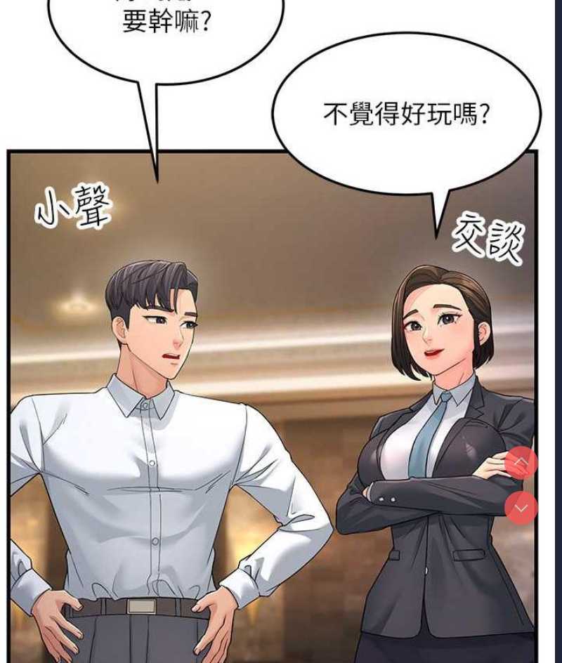 跑友变岳母