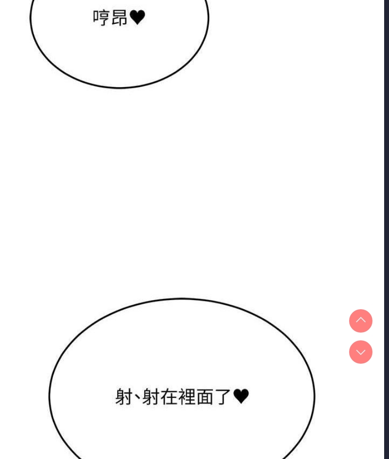 跑友变岳母