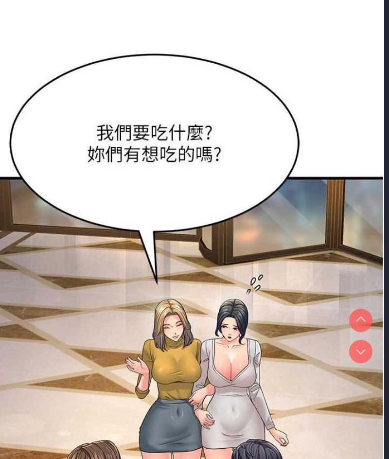 跑友变岳母