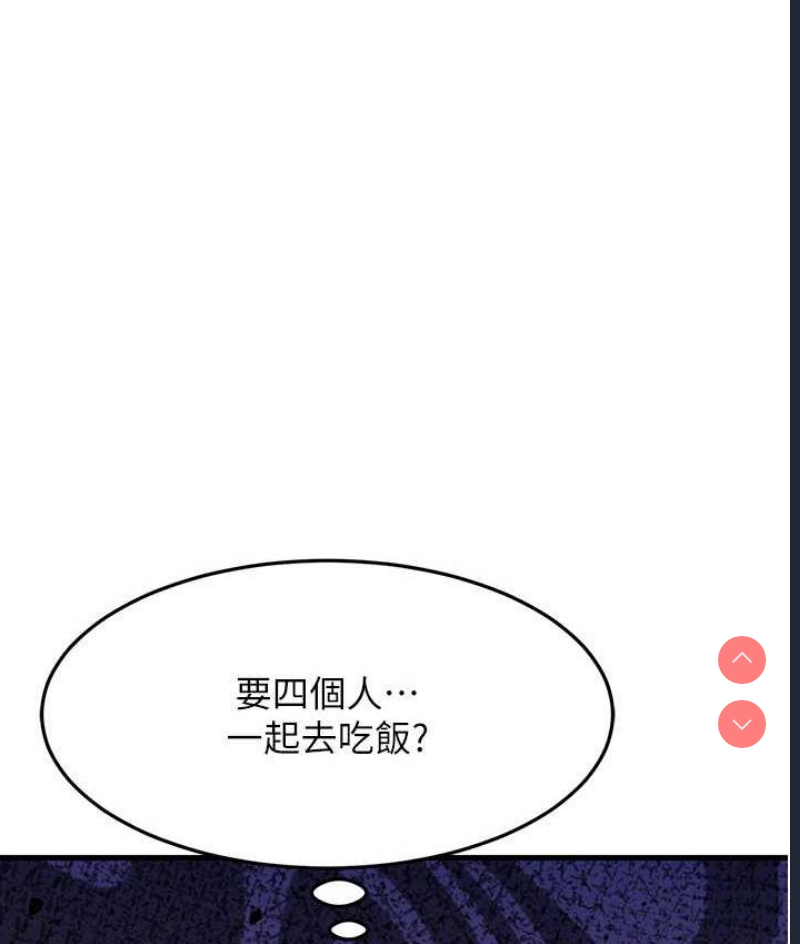 跑友变岳母
