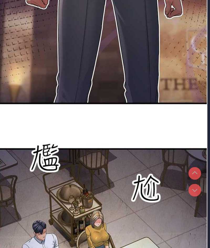跑友变岳母