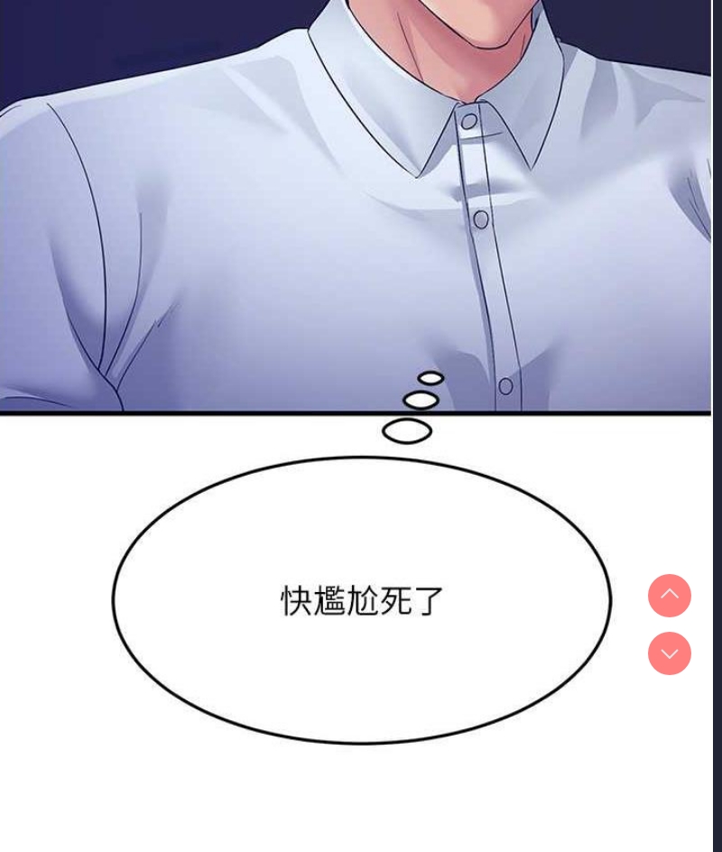 跑友变岳母
