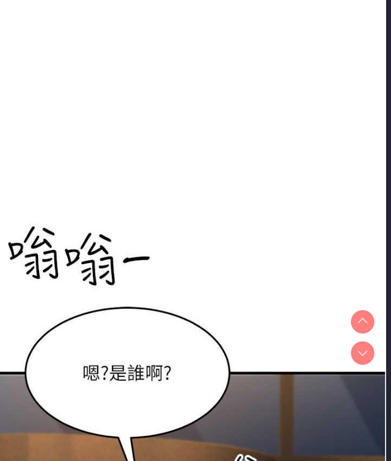 跑友变岳母