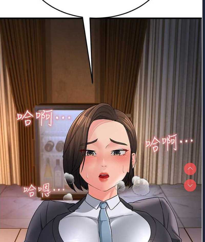 跑友变岳母