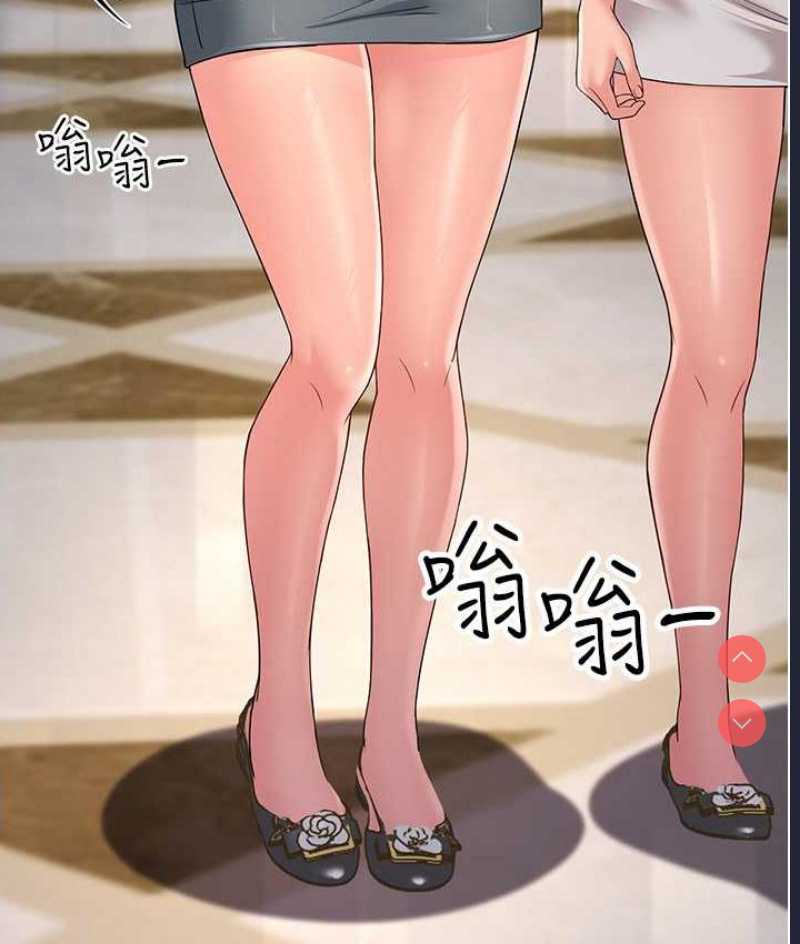 跑友变岳母