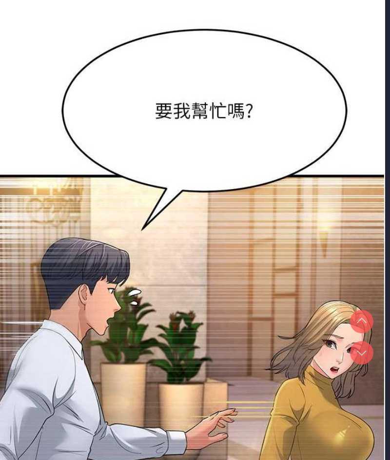 跑友变岳母