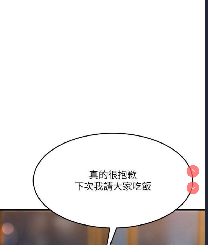 跑友变岳母