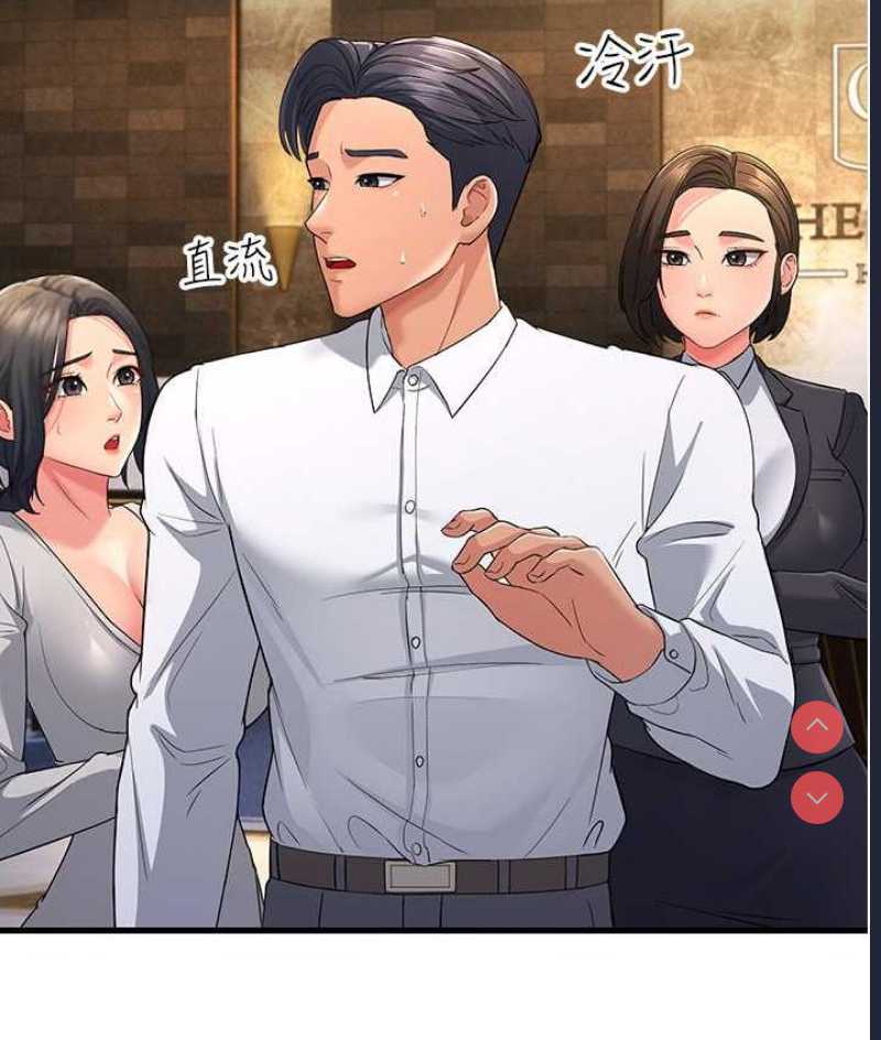 跑友变岳母