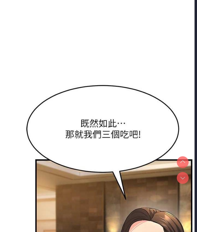跑友变岳母