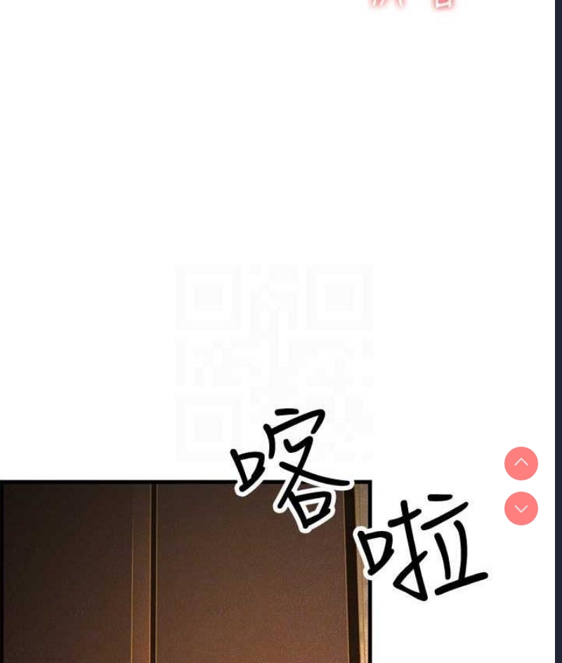 跑友变岳母