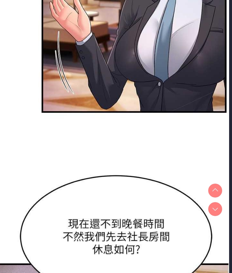 跑友变岳母