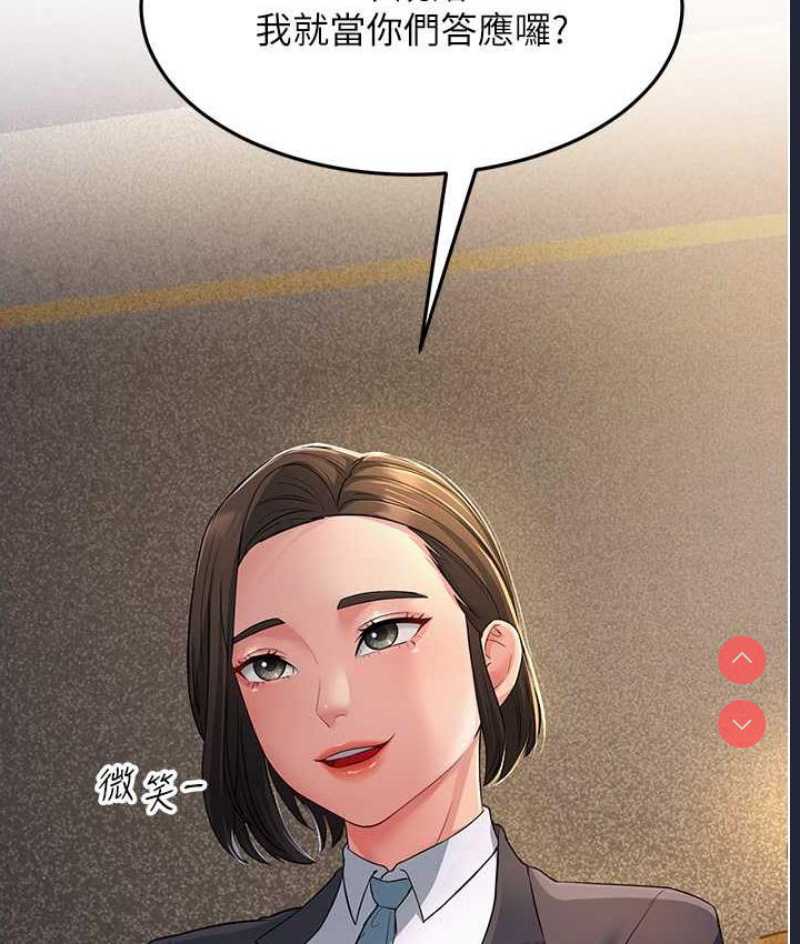 跑友变岳母