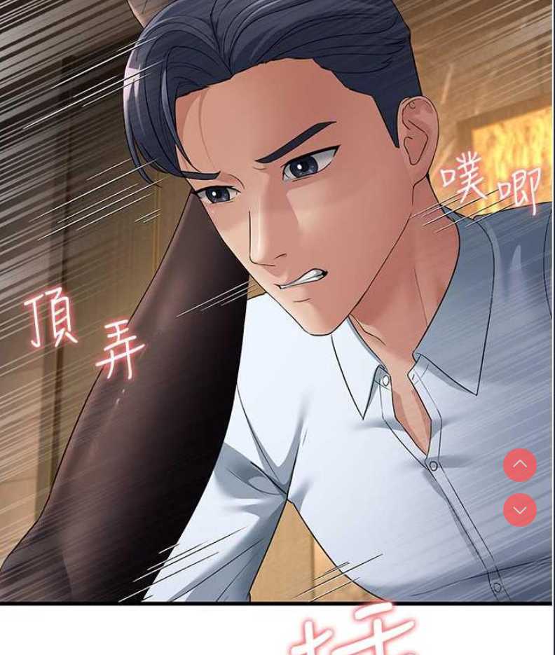 跑友变岳母