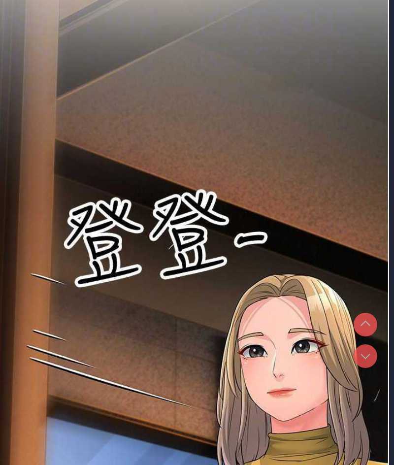 跑友变岳母