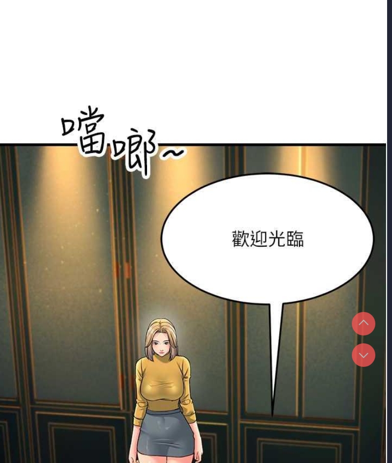 跑友变岳母