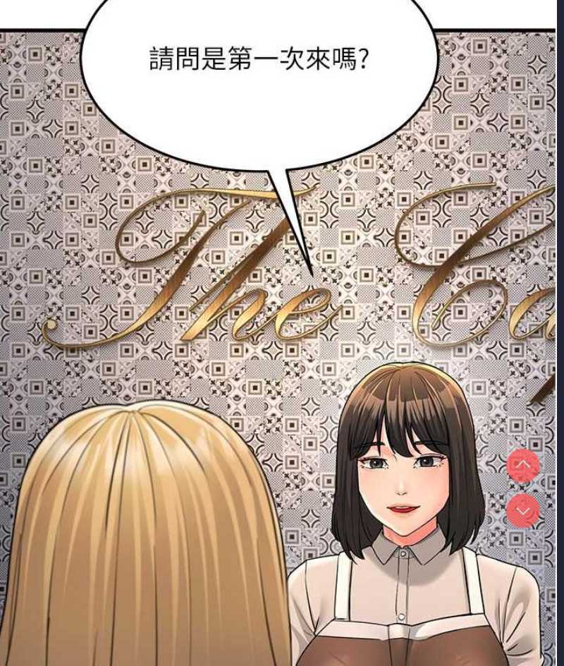 跑友变岳母